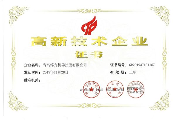 China Qingdao Knnjoo Machine Inc Zertifizierungen